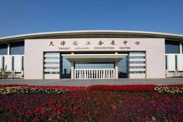 高质量发展，为了全球矿业共同未来