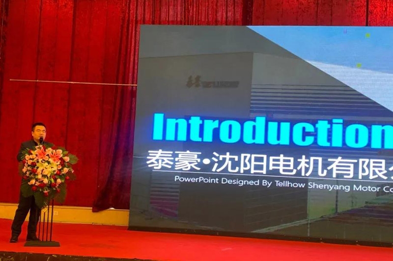 会议回顾 |iM电竞沈电&ldquo;节能减排&rdquo;新征程上再出发