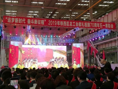 追梦新时代，奋斗新征程