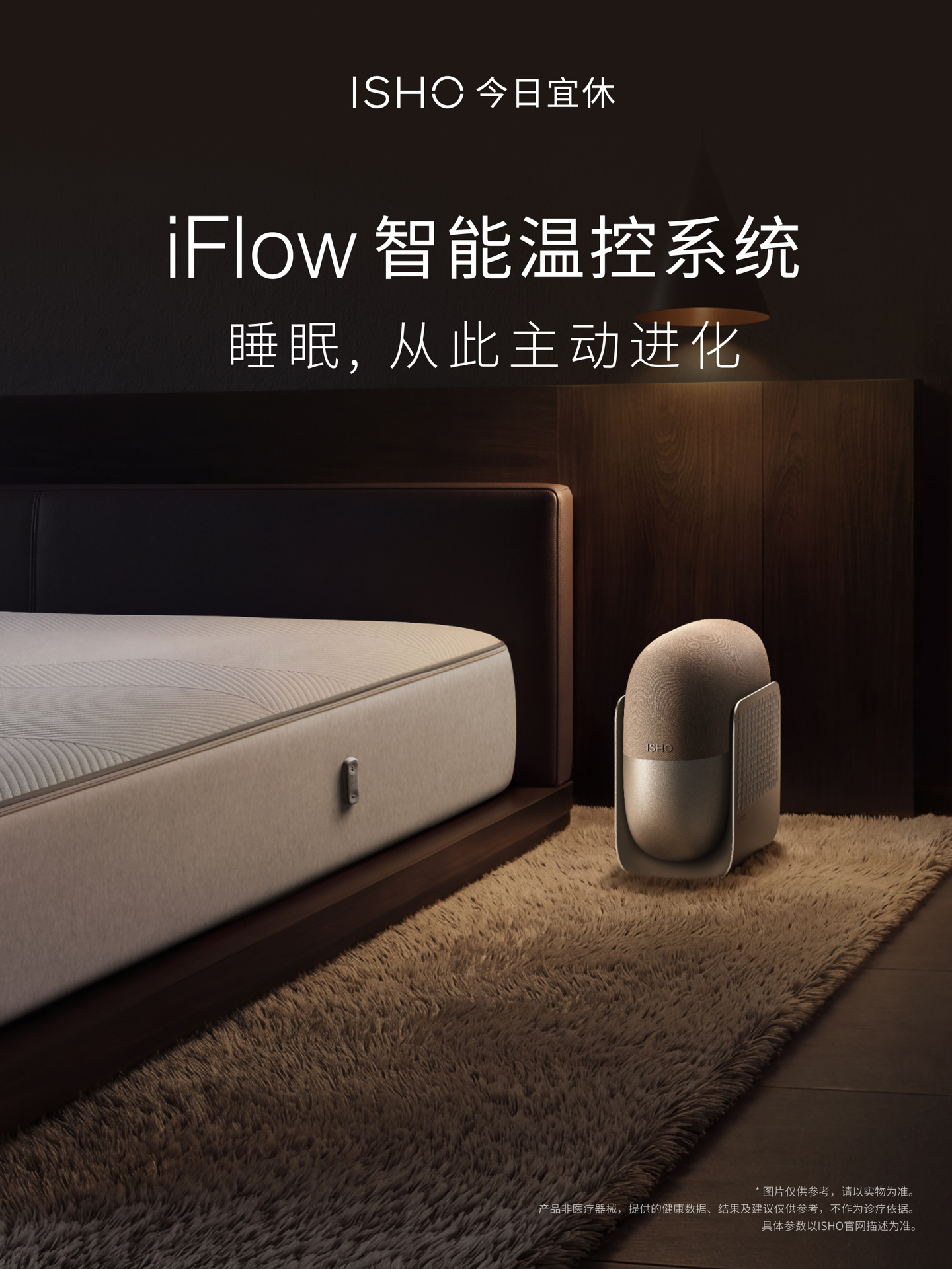 篮球赛前分析